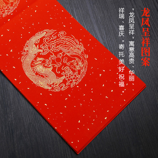 燃灯大尺寸对联纸七言九言十一言空白万年红宣纸春联纸手写烫金瓦