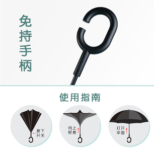 精选儿童雨伞男轻便卡通反向伞长柄伞女小学生大号男童双层广告伞