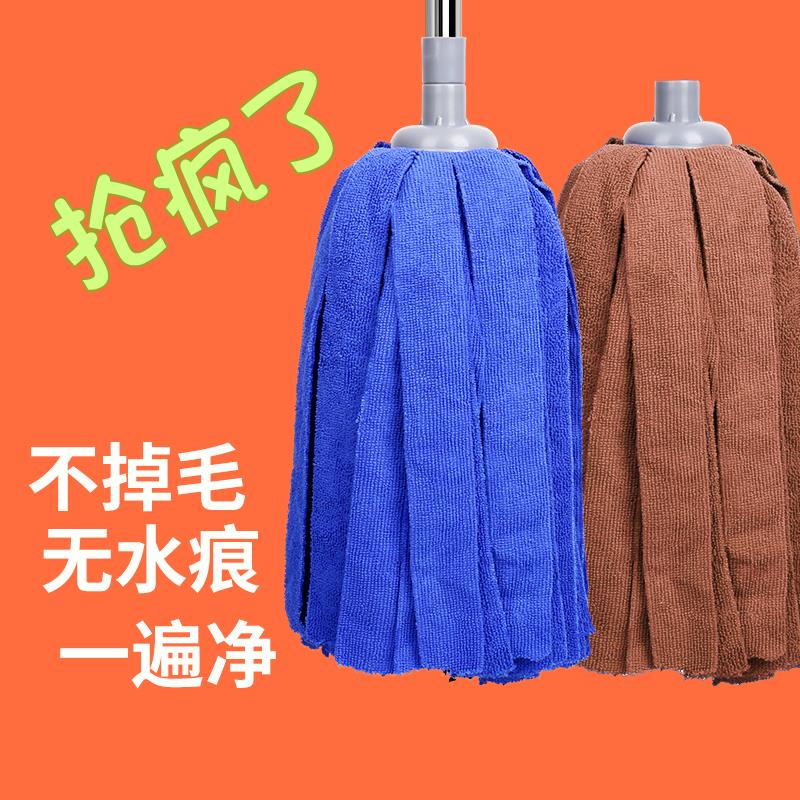 舒朗280克不锈钢杆超细纤维圆头墩布地拖毛巾布家用老式吸水拖把