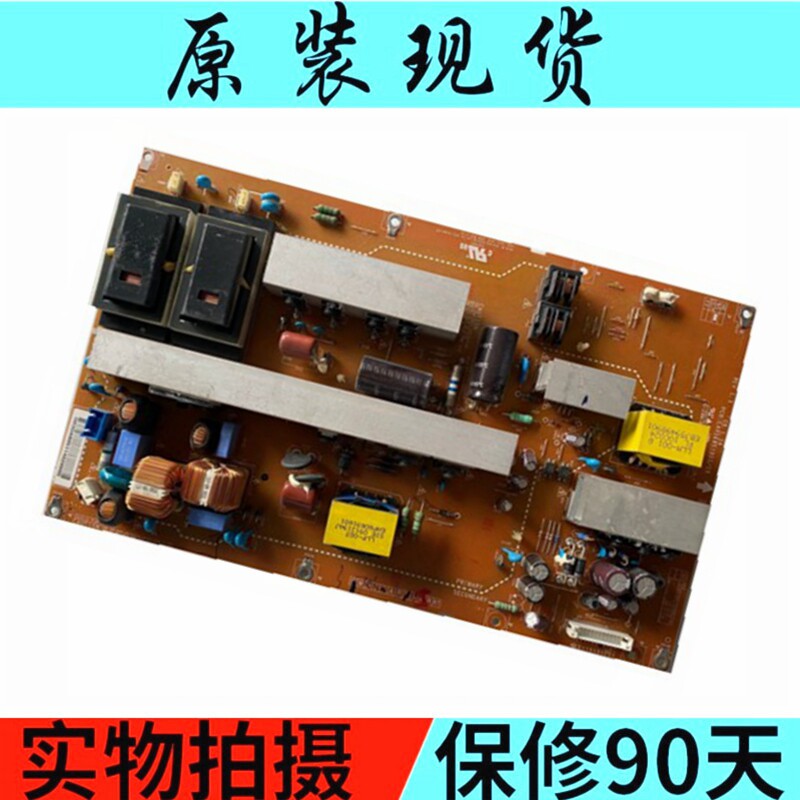 LG 47LH31FR-CE液晶电视电源板配件 EAX56851901/29 LGP47-09LF