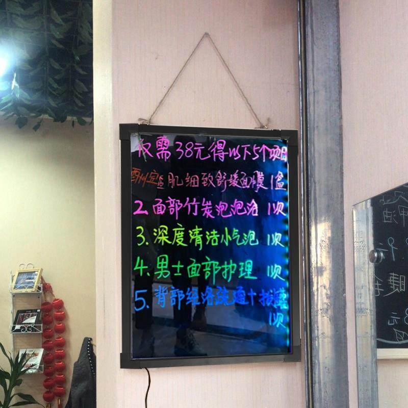 挂式商用发光小黑板店铺用摆摊广告展示价格牌饭厅手写菜单价目表