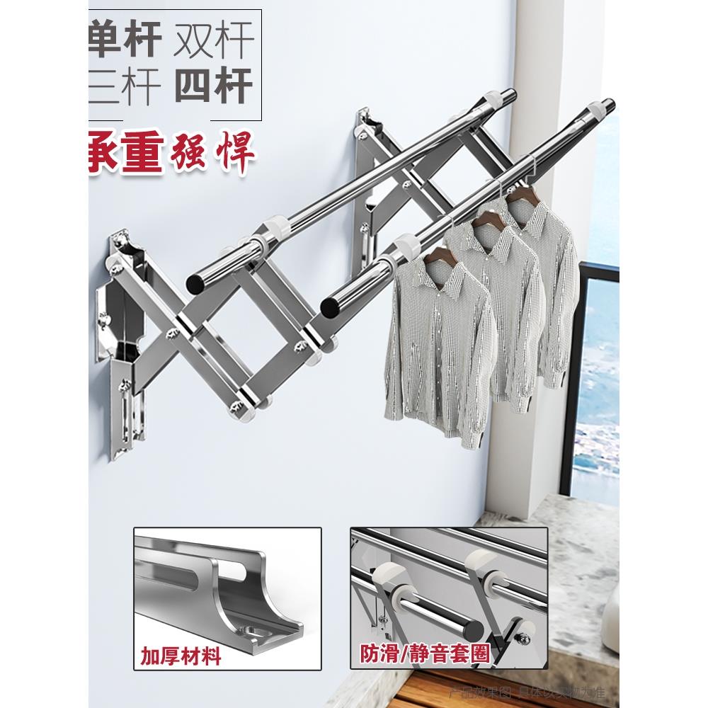 阳台窗外伸缩晾衣杆衣架户外推拉晒衣架不锈钢折叠晾衣杆室外凉衣