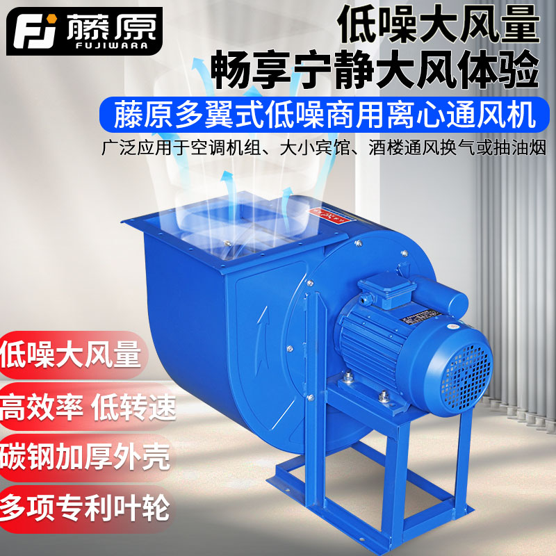 CF离心风机强力抽风机排烟机
