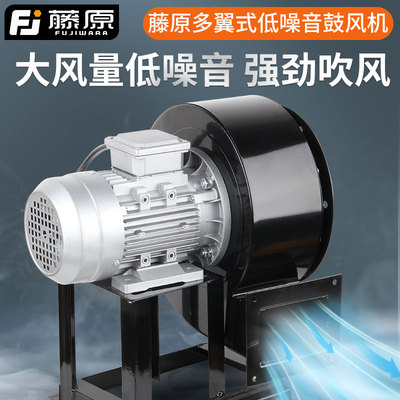DF离心风机多翼式工业抽风机