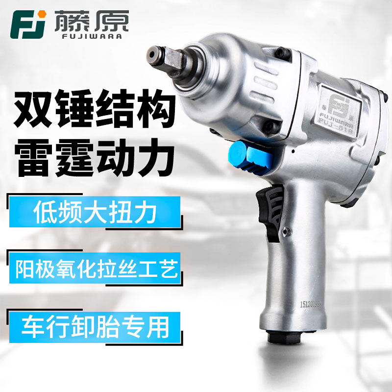【厂家发货】进口强力气动小风炮