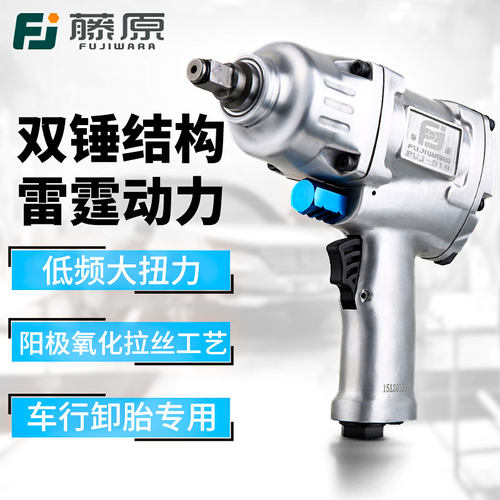【厂家发货】进口强力气动小风炮