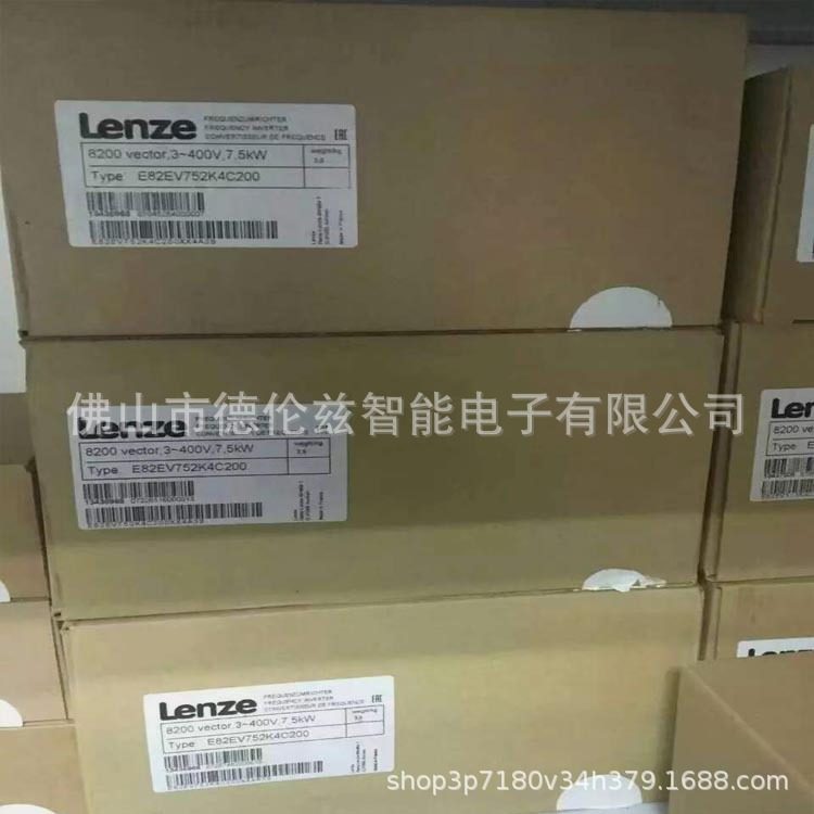 E82EV752K4C200 伦茨 9300系列变频器全新包装现货优