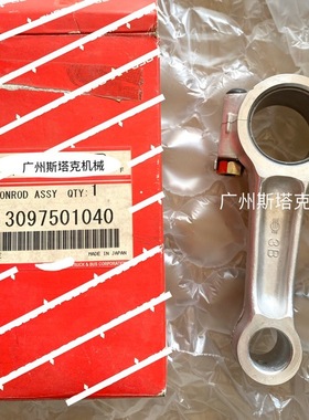 卡车 空气压缩机连杆30975-01040 活塞ME713114 活塞环ME713327