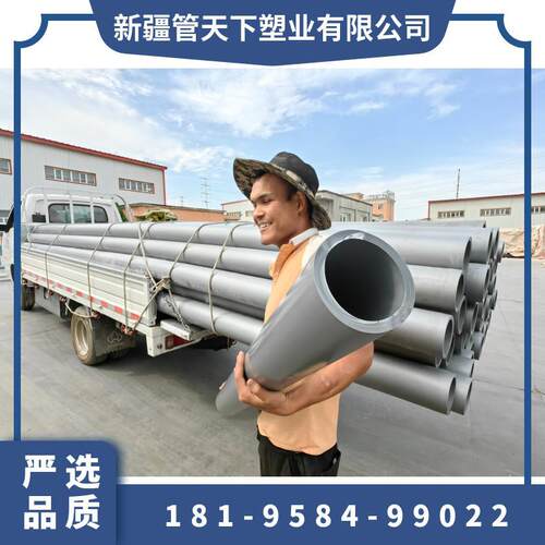 PE-RT II型热力管 Dn200*1.0Mpa 一米54.22元 壁厚24.1mm 6m一根