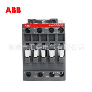 110V 40A 交流接触器AX40 ABB三极接触器 220V AX40