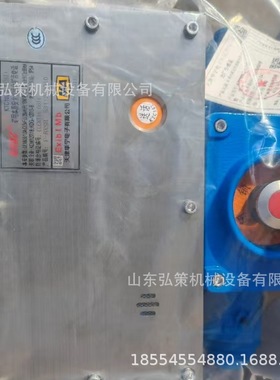 天津华宁KTC102.3-1(HI)矿用本质安全型组合扩音电话井下通讯装置