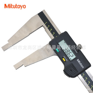 205 207 450 1000mm 日本三丰数显圆弧电子卡尺550 600 203