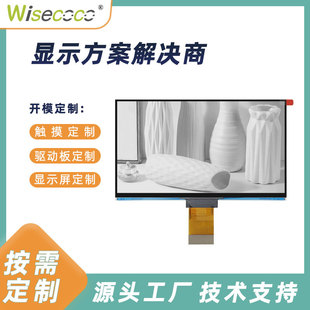 mipi50pin3D打印机高清无背光单色模块液晶屏 4320 10.3寸8K 7680