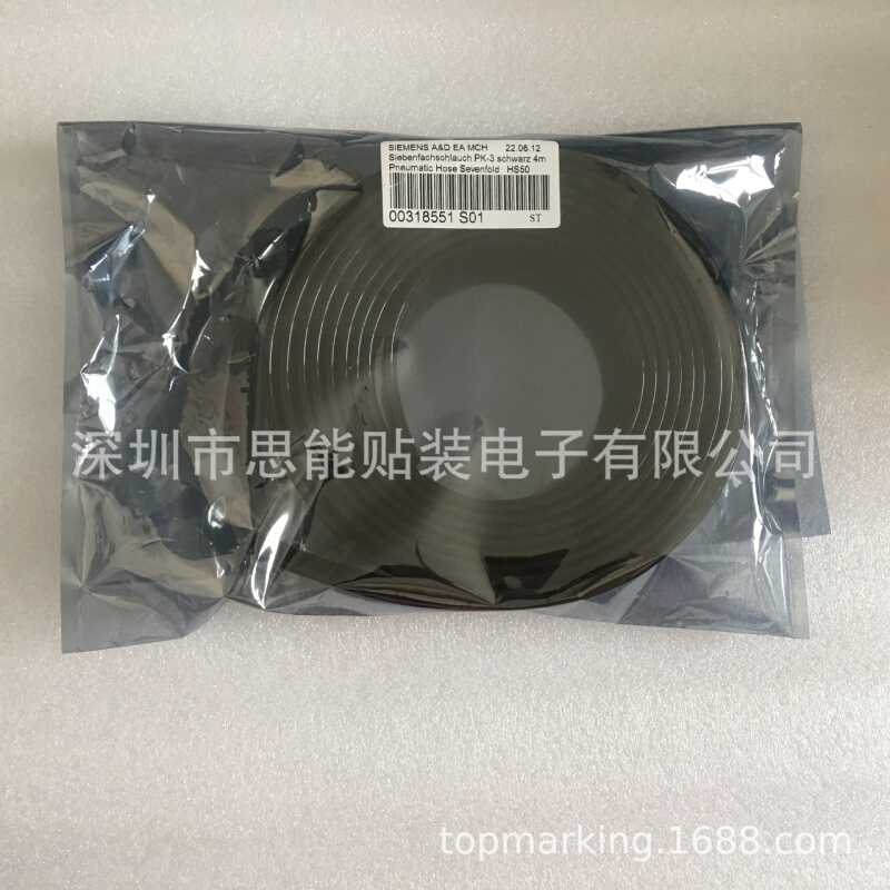 00318551 00318551S01 XY气管HS50 HS60 X Y轴7排气管 悬臂气