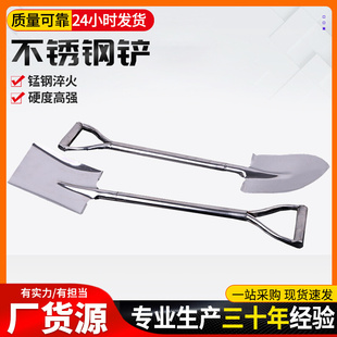不锈钢铲304大铲尖头方头三角把铁铲钢锹花铲园林铲钢质铁锹批发
