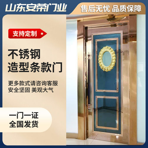 KTV隔音门防火门不锈钢门娱乐会所足疗包厢门酒吧平开门单开门