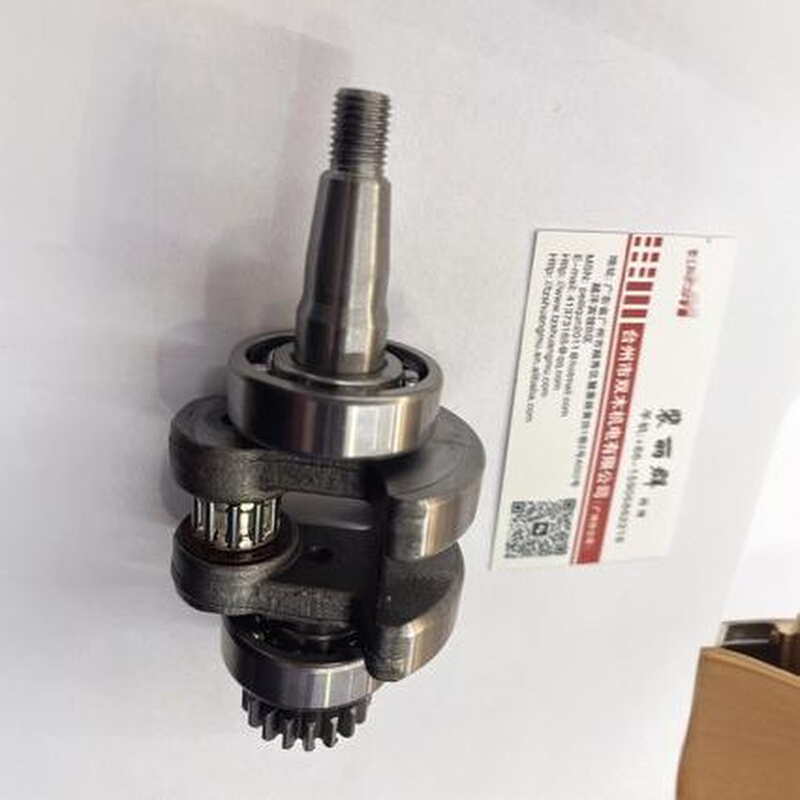 Eu10i 曲轴 ex7曲轴 espi1000曲轴 144F曲轴 142f 曲轴 变频曲轴