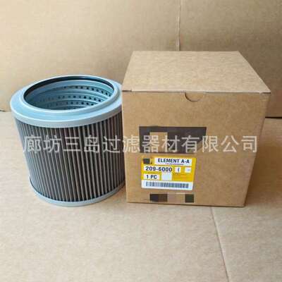 供应209-6000挖掘机液压吸油滤芯2096000工程机械设备配件