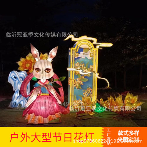 2023兔年大型节日花灯 春节元宵造型制作彩灯组 灯展灯会街道亮化