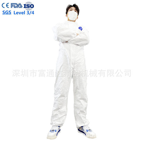 EN14126 PP+PE覆膜50g白色防护服可用于喷涂装修行业PPE防护服