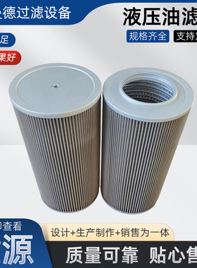 油滤芯TK5821334100M022516-0125吸油L08464M011225-000液压滤芯