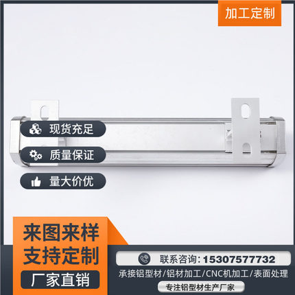 厂家直销 大堂氛围灯铝型材外壳套件 led洗墙灯外壳套件结构防水