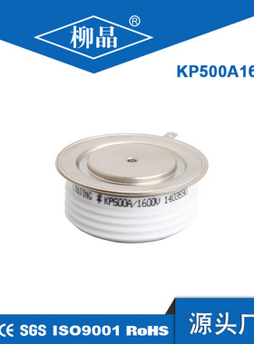 双向可控硅 KS500A1600V KS500A  晶闸管 KS500-16