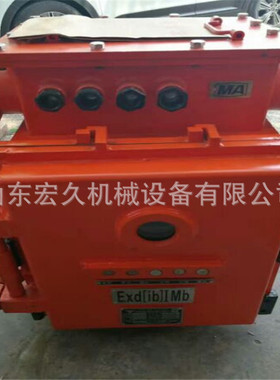 现货 KJZ-200/1140隔爆配电装置 永磁配电装置
