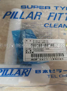 PTFE接头/PILLARS-UEAW6-TW6A120/PFA弯头/W6入珠转W6对焊弯头