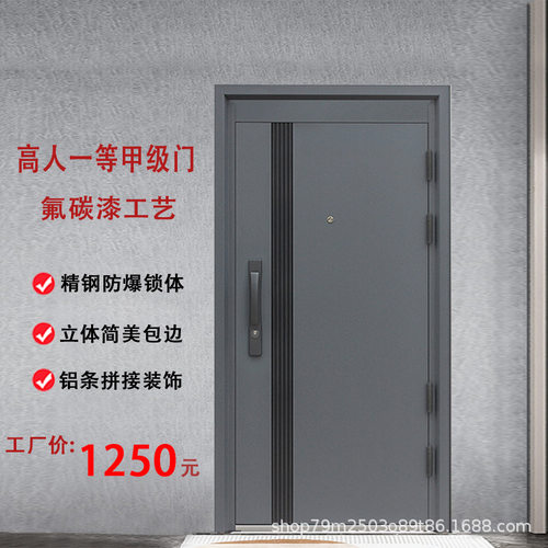 甲级防盗门批发安全门大门子母门进户门家用入户门别墅门中门灰色