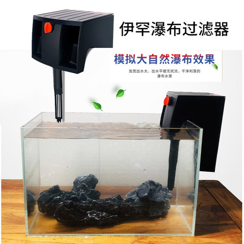 德国伊罕EHEIM自由挂2040/2041/2042鱼缸水族箱瀑布过滤器替换片
