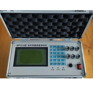 电杆载荷挠度测量仪 型号:BT83-MP10-A 库号:M208519