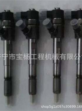 0445110412共轨喷油器0433172102 0445110529喷油嘴总成