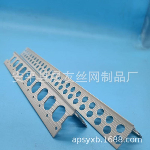 夏博牌阴阳护角条  塑料护角网  刮腻子阴阳护角线厂家订做