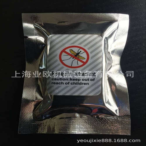 BlueRhino蓝犀牛亚洲二号蚊虫引诱剂 灭蚊灯引诱剂、灭蚊磁引诱剂