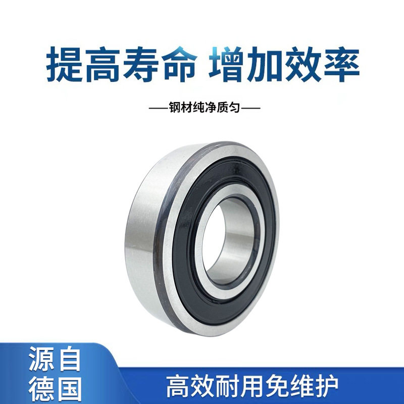 FAG轴承 16014 16014.C3轴承