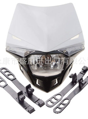 白色H4 LED 12V 35W前照灯越野摩托车ATV 罩盖卤素指示灯整流罩