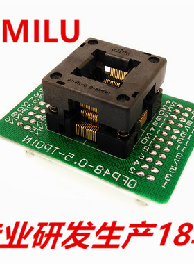 HMILU厂家LQFP48-0.5下压弹片烧录座贴片IC编程座QFP48测试座