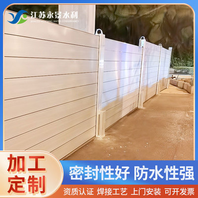 河道堤防防洪防汛墙 防潮挡板一体式铝合金防洪挡墙防洪防汛门