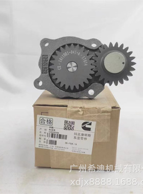 PC200-8 PC210-8 PC220-8MO PC240-8 QSB6.7 6D107发动机机油泵
