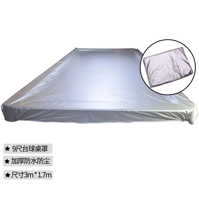 新款台球桌防尘罩黑8专用台球桌盖布配件9尺防水防尘罩子8球套装