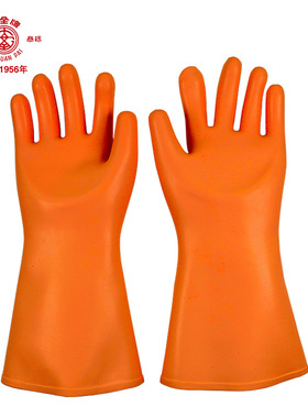 安全牌（AN QUAN PAI）绝缘手套10KV带电作业用橡胶手套电工电力