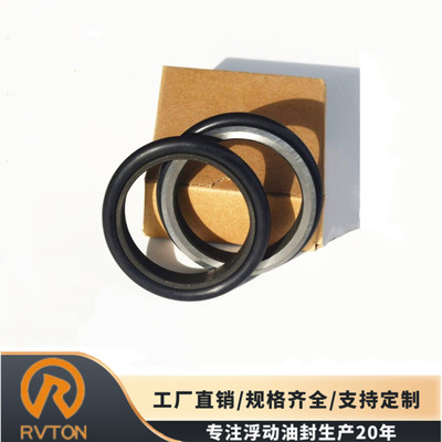 RVTON提供履带式拖拉机终传动轮浮动油封密封件251.5*223*46mm