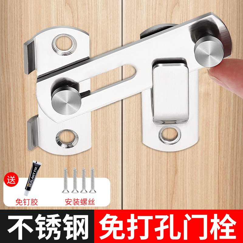 厂家直销明装不锈钢搭扣插销锁扣卡扣老式门锁门栓多用型推拉门扣