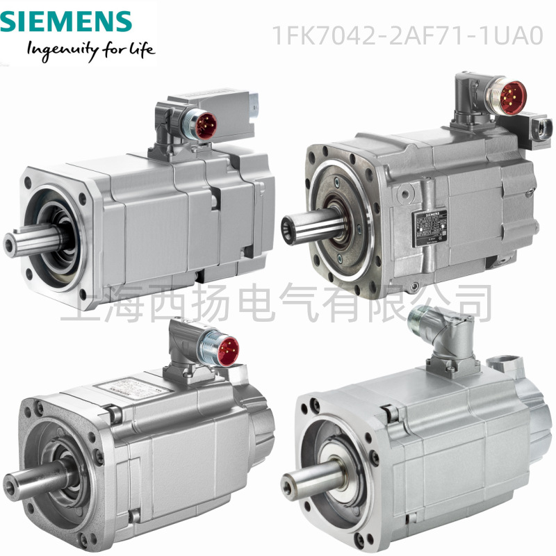 1FK7042-2AF71-1UA0永磁同步电机1FK7042-2AF71-1UAO