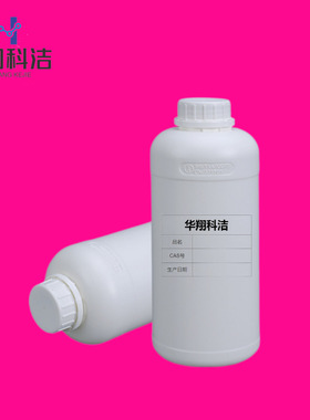 羟乙基六氢均三嗪【4719-04-4】均三嗪 含量78% 包装1KG 武汉华翔