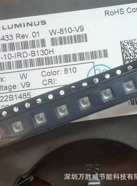 SST-10-IRD-B130H-S810 SST-10-IRD-B90H-S810波长810nm红外LED