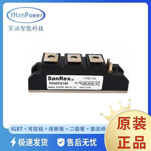 KD25F40 KD25F80 KD25F120 KD55F40   二极管可控硅模块全新现货