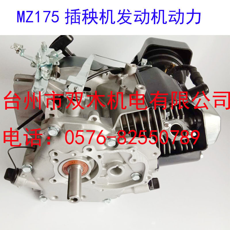 六行插秧机6300B-175发动机 手扶48c68c通用 发动机启动器 插秧机