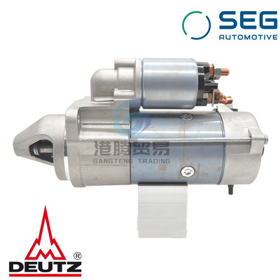 进口道依茨起动机0001263008,0001231005,01180999,01183716